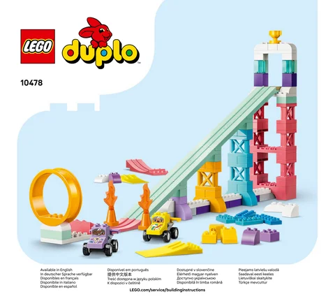 lego 乐高 10478